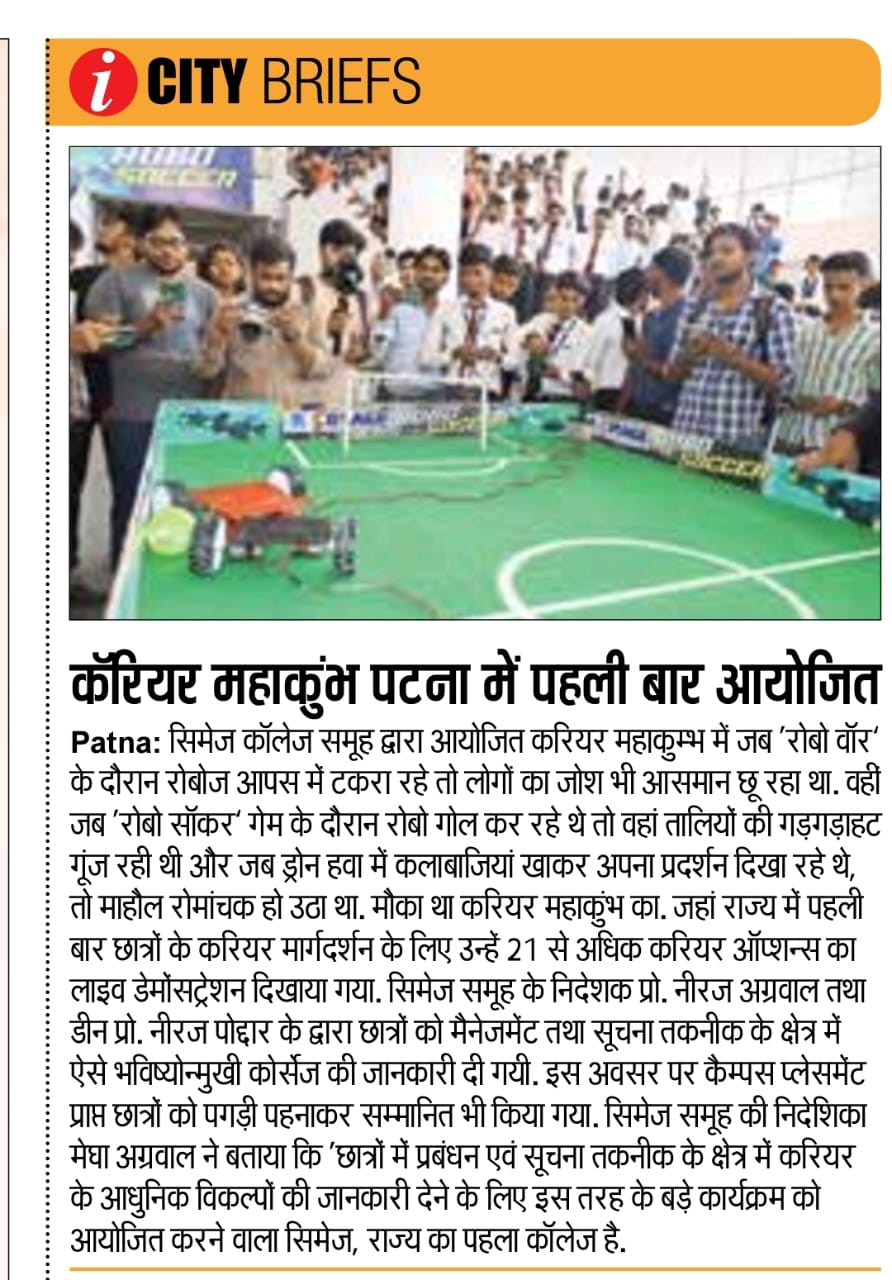 CIMAGE in Newspaper